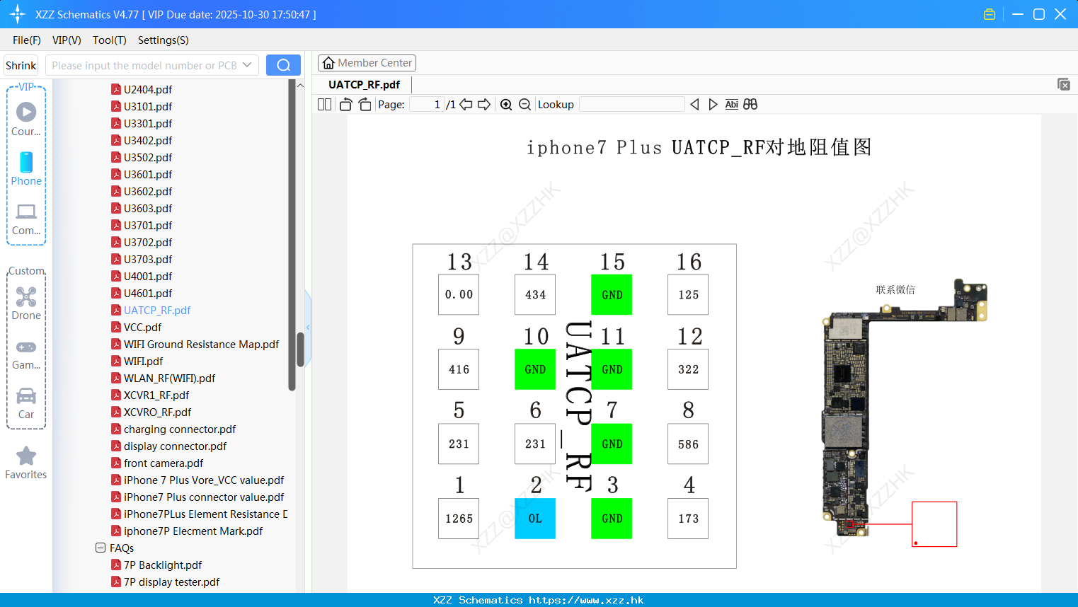 IPhone UATCP_RF